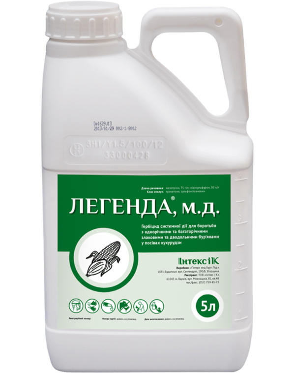 Легенда - фото