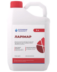 Ларімар