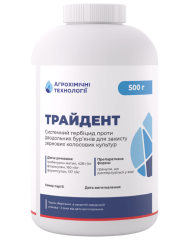 Трайдент