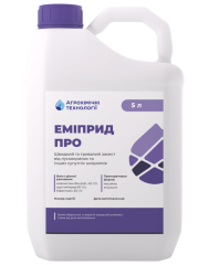 Еміприд Про