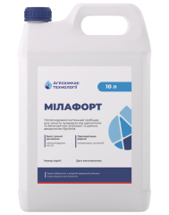 Мілафорт