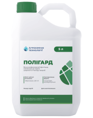 Полігард