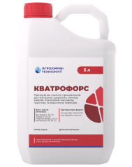 Кватрофорс