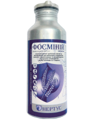 Фосміній