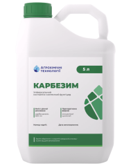 Карбезим