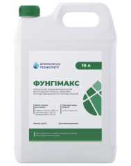 Фунгімакс