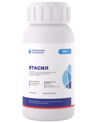 Етасил