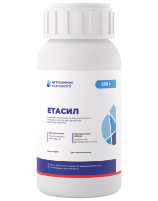 Етасил - фото