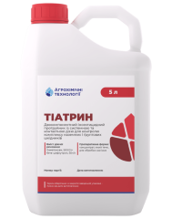 Тіатрин