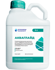 Акваглайд