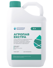 Агропав Екстра