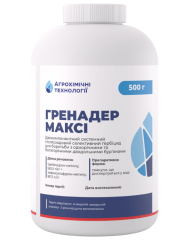 Гренадер Максі