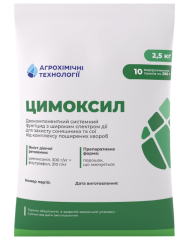 Цимоксил