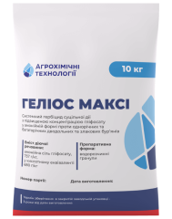 Геліос Максі