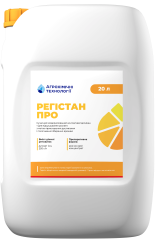 Регістан Про