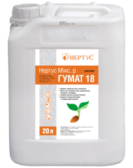 Нертус Мікс Гумат 18